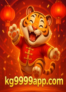 ফরচুন টাইগার নামে একটি আর্কেড